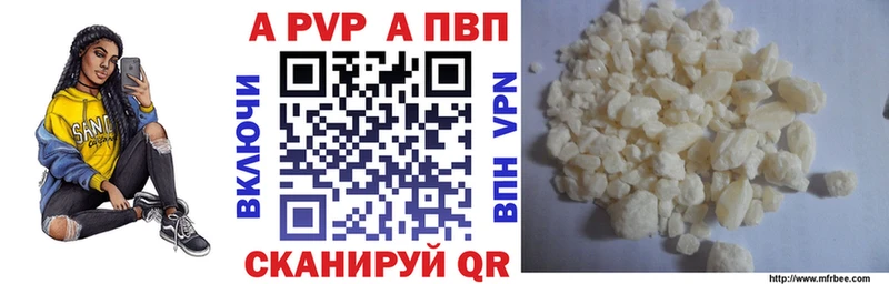 купить   Кремёнки  A PVP кристаллы 