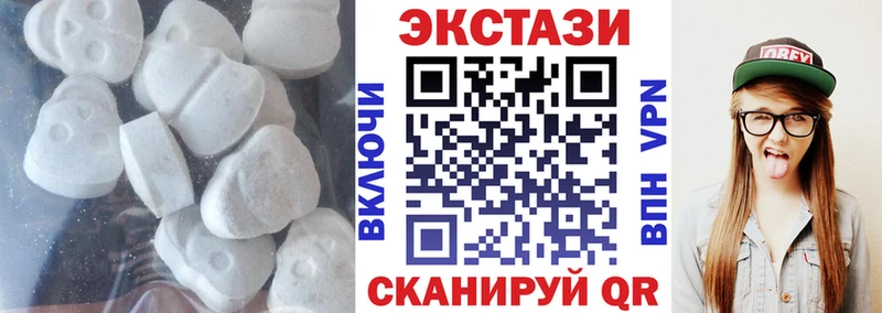 ЭКСТАЗИ MDMA Кремёнки