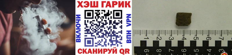 MEGA зеркало  Кремёнки  ГАШИШ Premium 