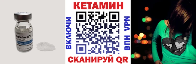 Кетамин ketamine  Кремёнки 