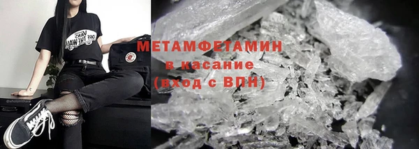 мефедрон VHQ Алексеевка