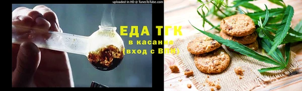 мефедрон VHQ Алексеевка