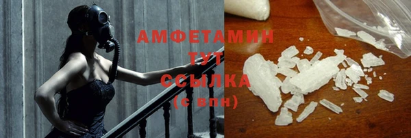 мефедрон VHQ Алексеевка
