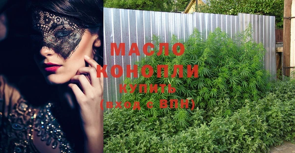 мефедрон VHQ Алексеевка