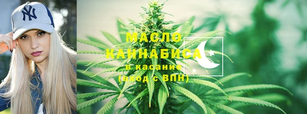 мефедрон VHQ Алексеевка