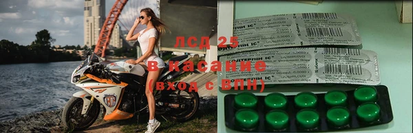 мефедрон VHQ Алексеевка