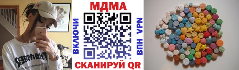 MDMA кристаллы  хочу наркоту  Кремёнки 