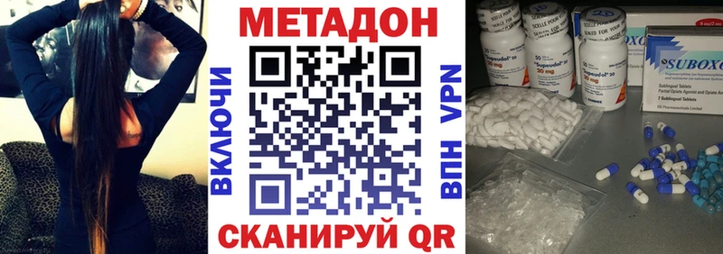 магазин продажи   Кремёнки  МЕТАДОН VHQ 