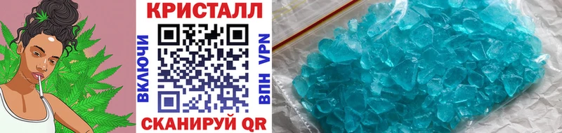 Метамфетамин Декстрометамфетамин 99.9%  Кремёнки 