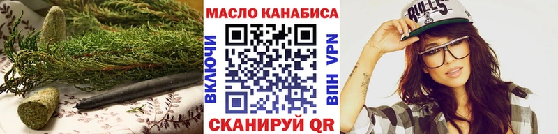 ТГК гашишное масло  кракен   Кремёнки 